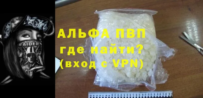 KRAKEN ONION  Приволжск  Alpha PVP VHQ 